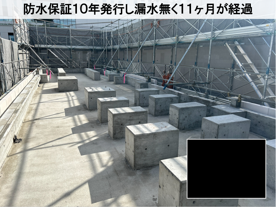 2023.8 東京都 西新宿ビル Vort西新宿Nex 新築防水工事