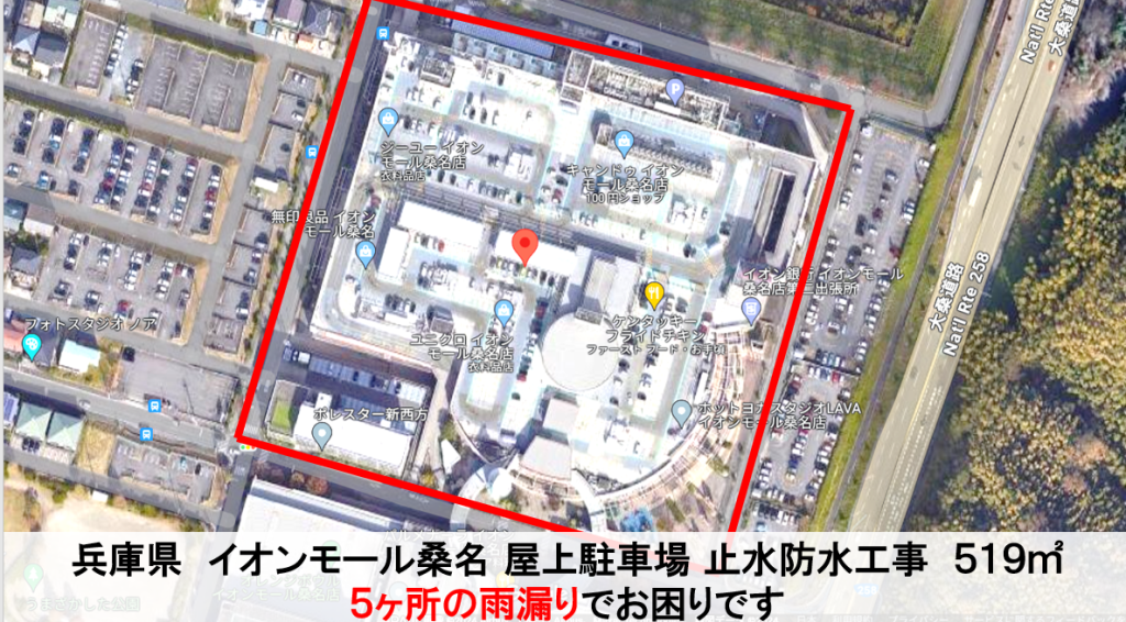 2023.11 兵庫県 イオンモール桑名 屋上改修止水防水工事